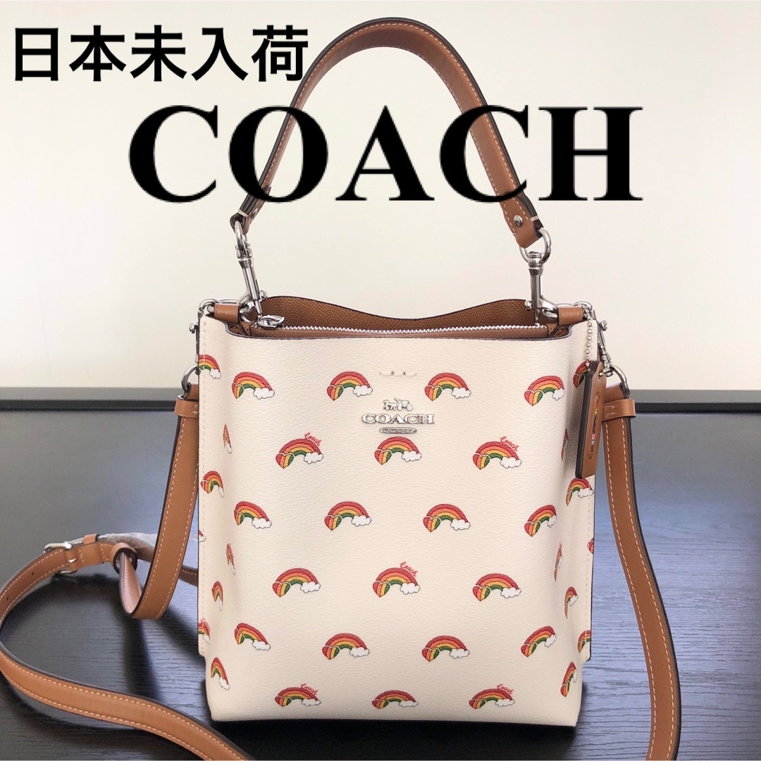 COACH コーチ レインボー 虹 ショルダー バッグ ハンドバッグ CK375