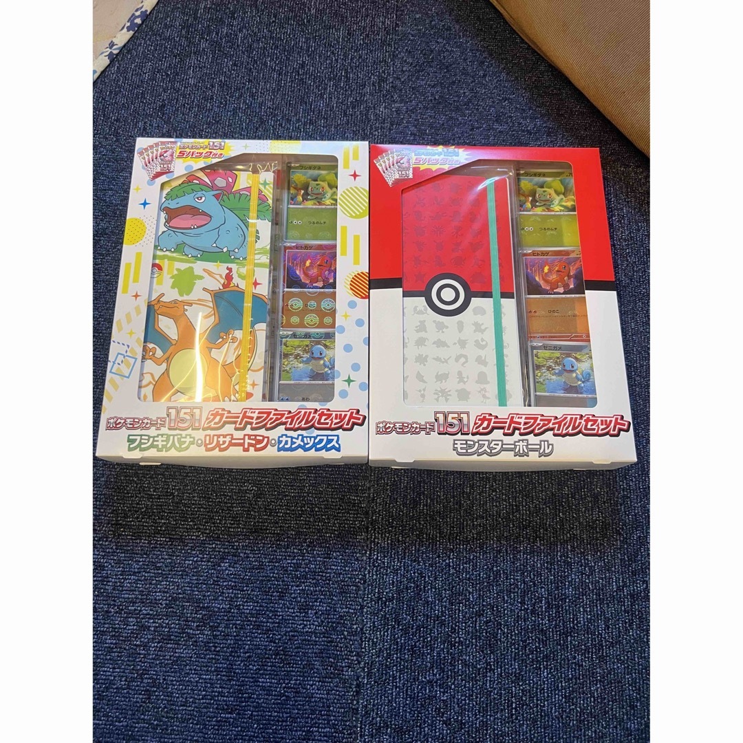 ポケモンカード151カードファイルセット新品未開封2個