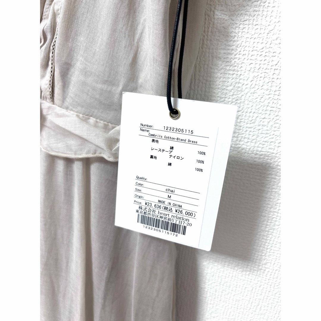 Her lip to(ハーリップトゥ)のherlipto  Cambrils Cotton-Blend Dress レディースのワンピース(ロングワンピース/マキシワンピース)の商品写真