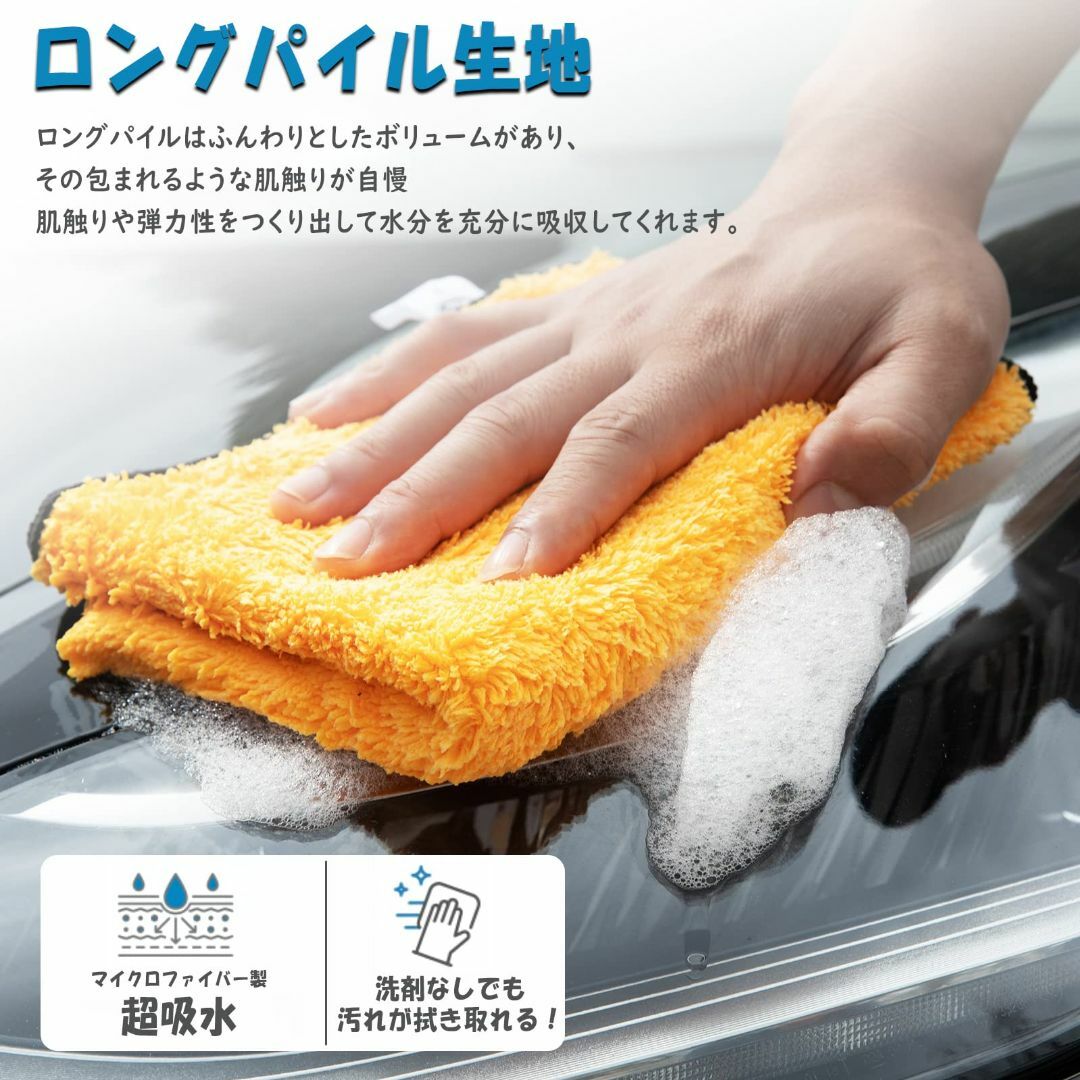【色: オレンジ】WEAWE 洗車 タオル マイクロファイバークロス 車 多用途 3