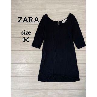 ザラ(ZARA)のZARA ザラ　黒　背中ジップ　チュニックワンピース　M 5分袖　薄手　シンプル(チュニック)