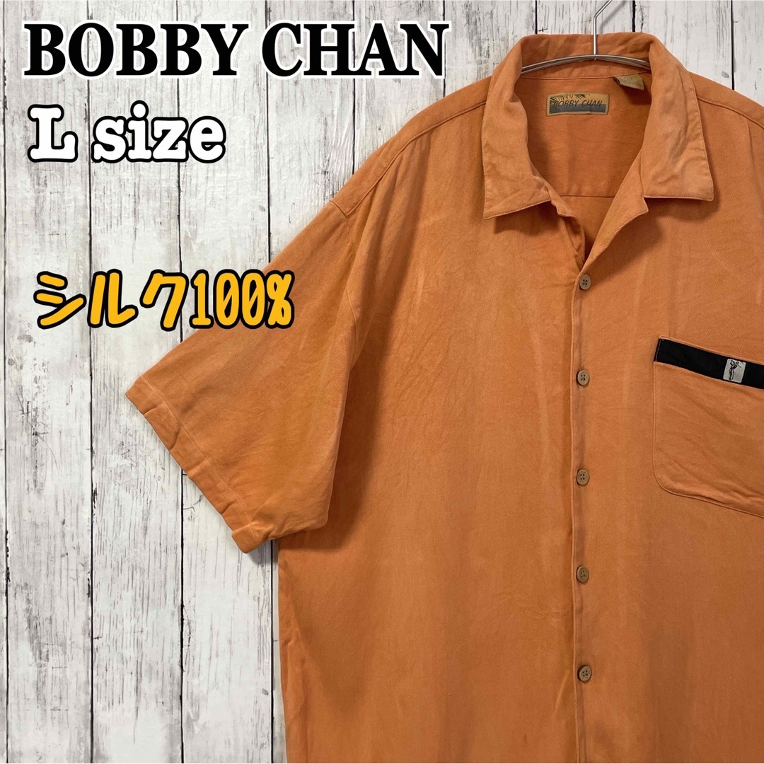 BOBBY CHAN シルクシャツ ウッドボタン 開襟 オープンカラー 海外