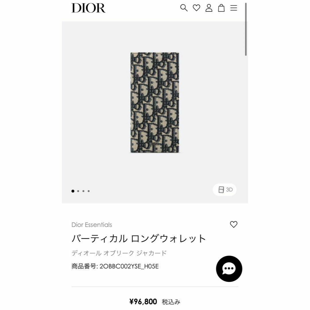 Christian Dior クリスチャンディオール オブリーク キャンバス バーティカル ロングウォレット 二つ折り 長財布 ブラック by