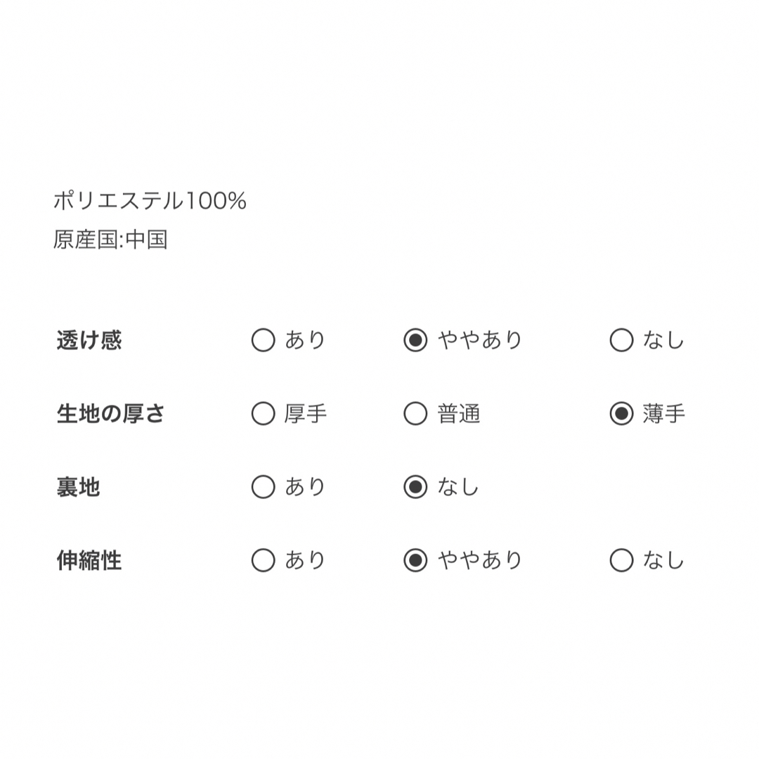 fifth(フィフス)のfifth ドット柄ロングワンピース レディースのワンピース(ロングワンピース/マキシワンピース)の商品写真