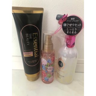 ヘアケア3点セット(トリートメント)