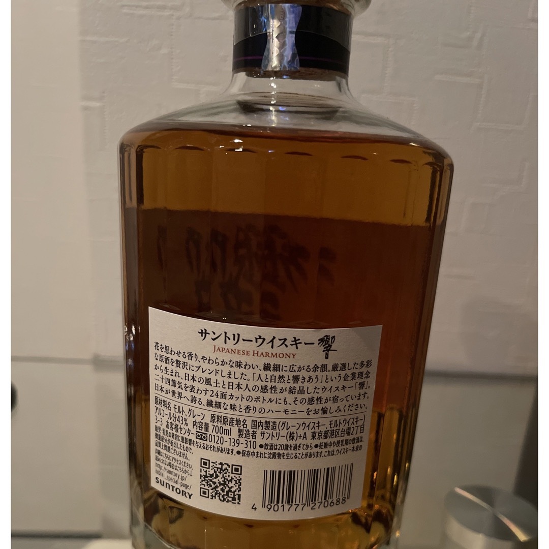 サントリー響ジャパニーズハーモニー700ml 箱無し SUNTORY 4本