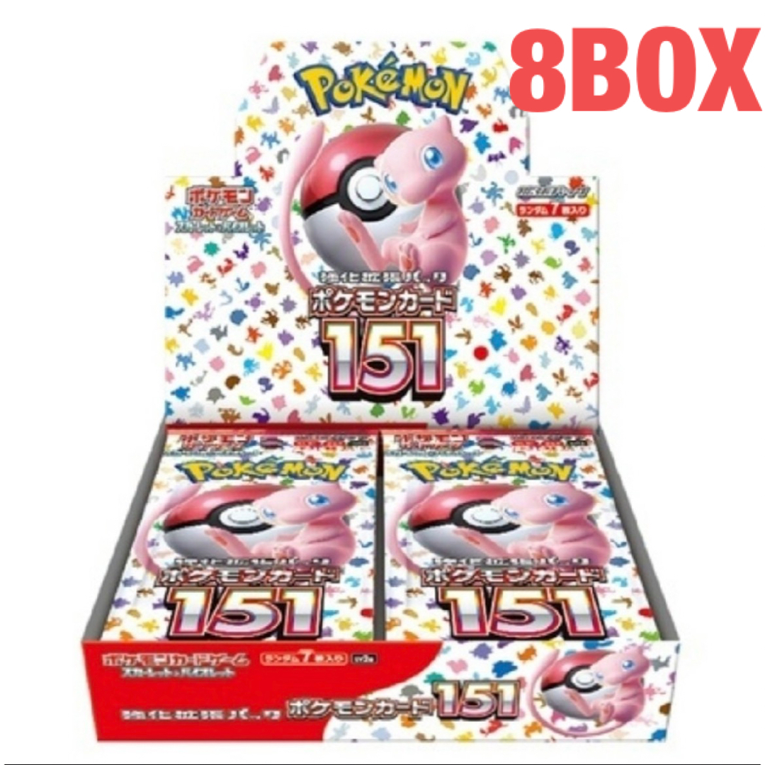 【ワンオーナー】ポケモンカード151   8BOX  全品シュリンク付き151ボックス