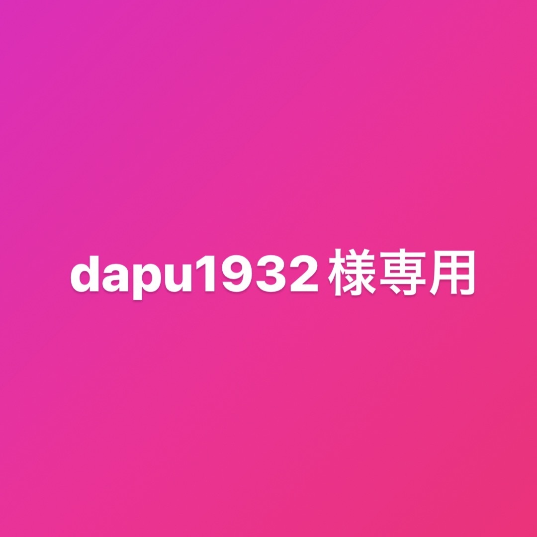 アイリスオーヤマ(アイリスオーヤマ)の【dapu1932様専用】アイリスオーヤマ 除湿機 スマホ/家電/カメラの生活家電(加湿器/除湿機)の商品写真