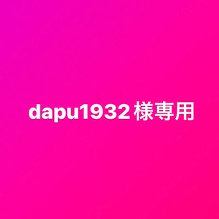 アイリスオーヤマ(アイリスオーヤマ)の【dapu1932様専用】アイリスオーヤマ 除湿機(加湿器/除湿機)