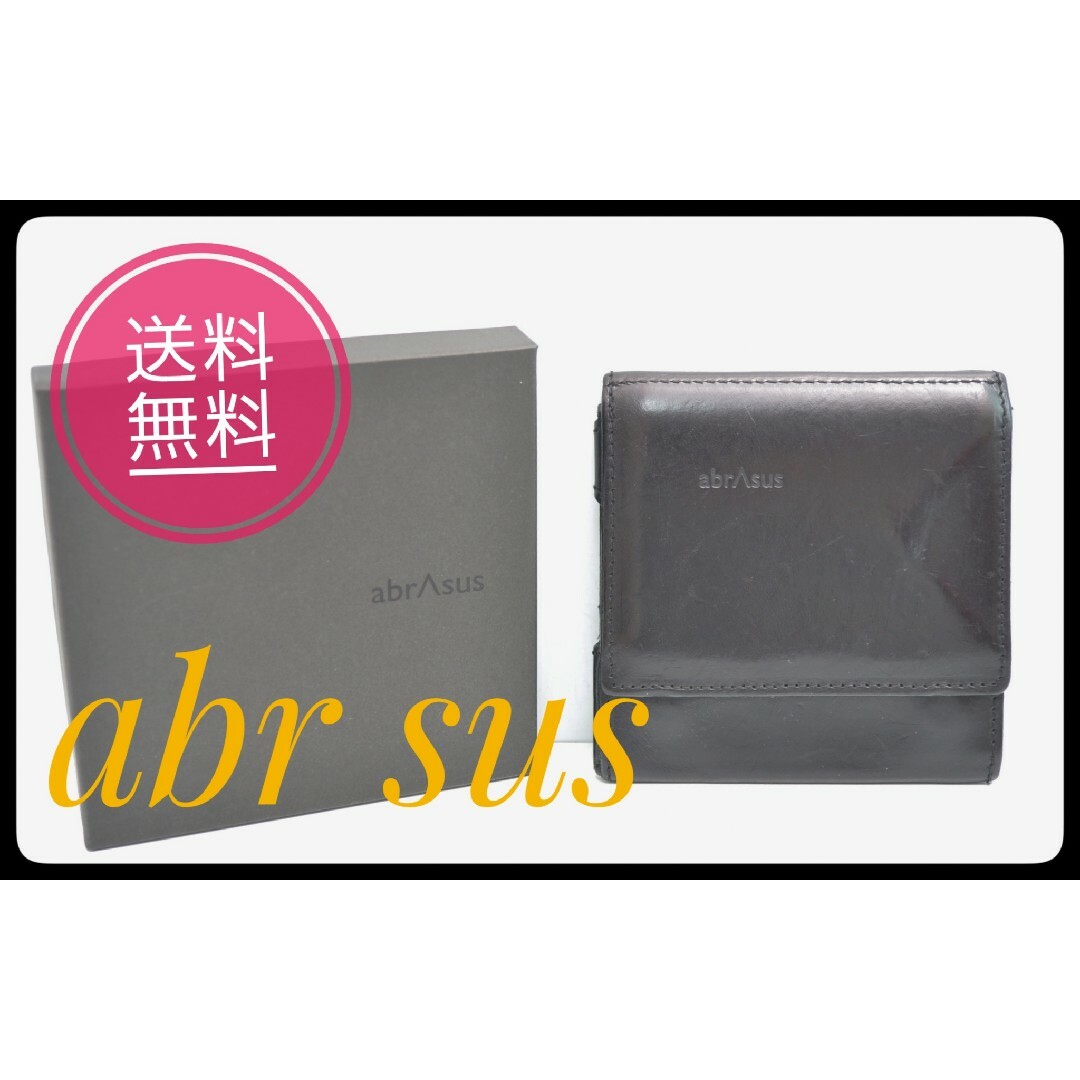 abrAsus[アブラサス] 薄い財布 レザー 薄型 日本製  箱付