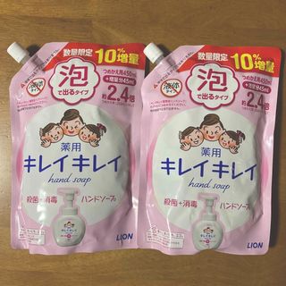 ライオン(LION)のキレイキレイ 泡ハンドソープ つめかえ用 ４９５ml（４５０+４５ml ）×２袋(ハンドクリーム)