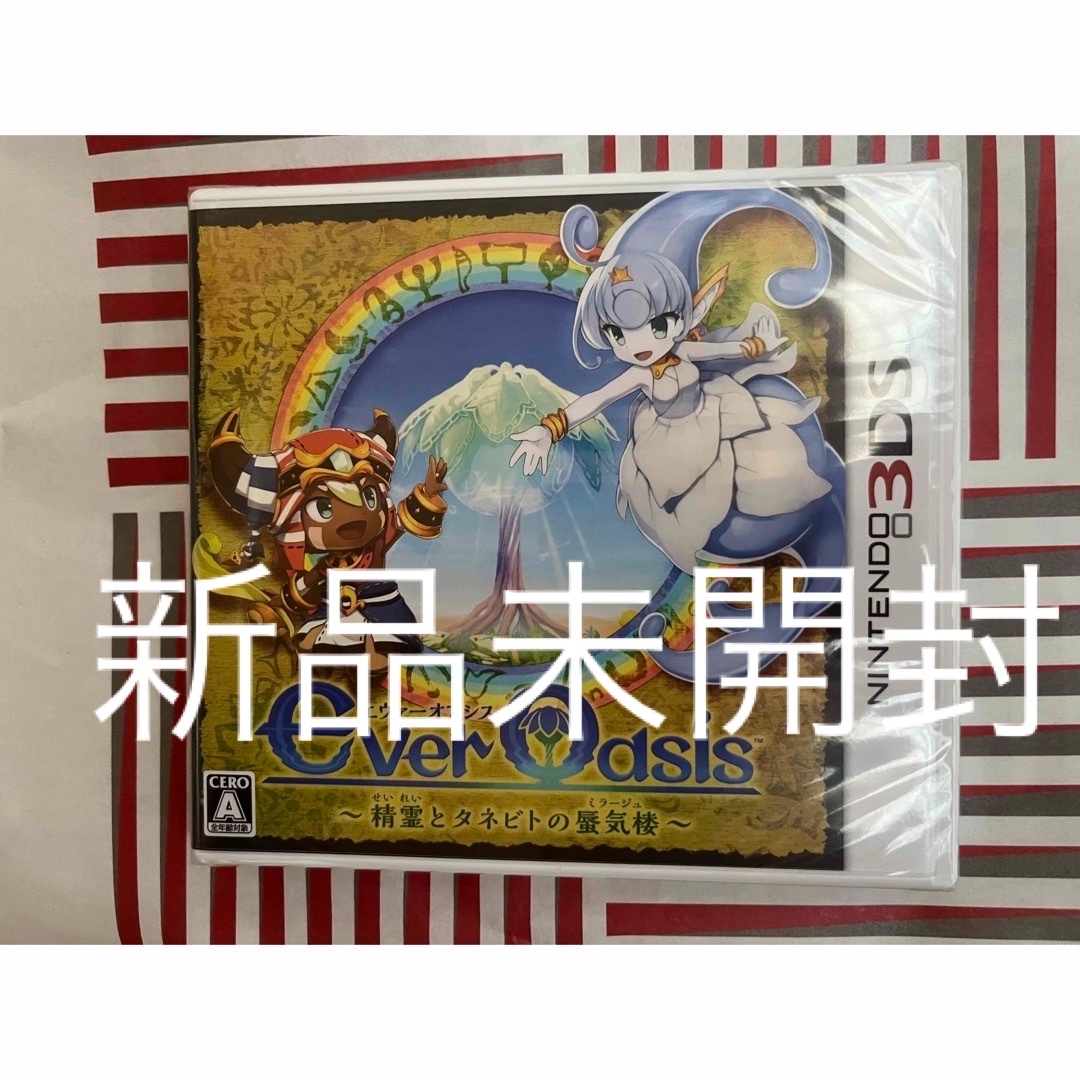 新品未開封！3DS Ever Oasisエヴァー オアシス精霊とタネビトの蜃気楼