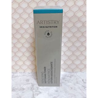 アムウェイ(Amway)のアーティストリー artistry スキンNT ハリローション 化粧水　新品(化粧水/ローション)