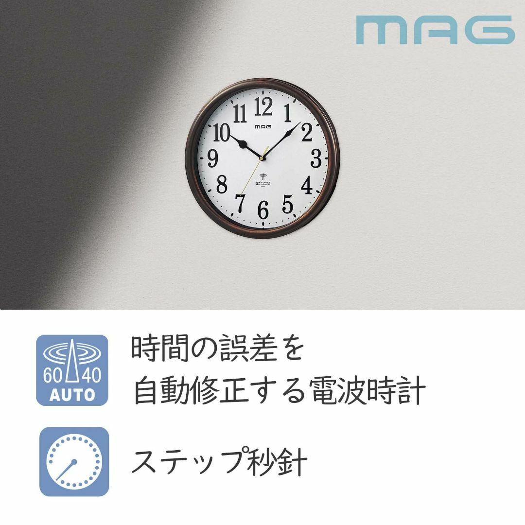 一部予約！】【一部予約！】☆即売れ☆MAG(マグ) 掛け時計 電波時計 アナログ 桔梗 ステップ秒針 夜間 置時計 