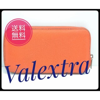 ヴァレクストラ(Valextra)の【Valextra】ラウンドジップファスナー長財布12カード【ヴァレクストラ(財布)
