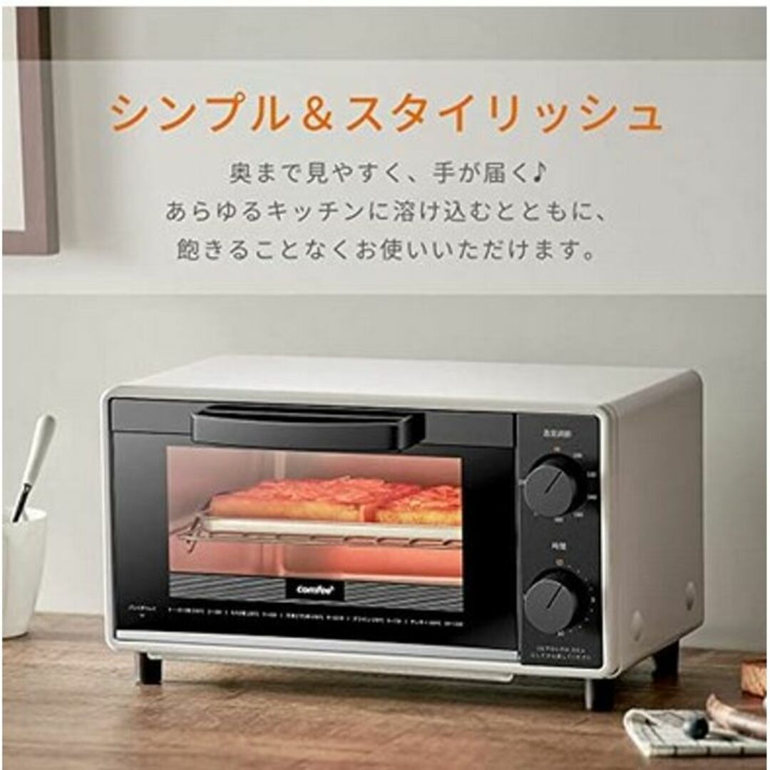 ☆送料無料☆ 1000W オーブントースター 80～230℃ 無段階温度設定の ...