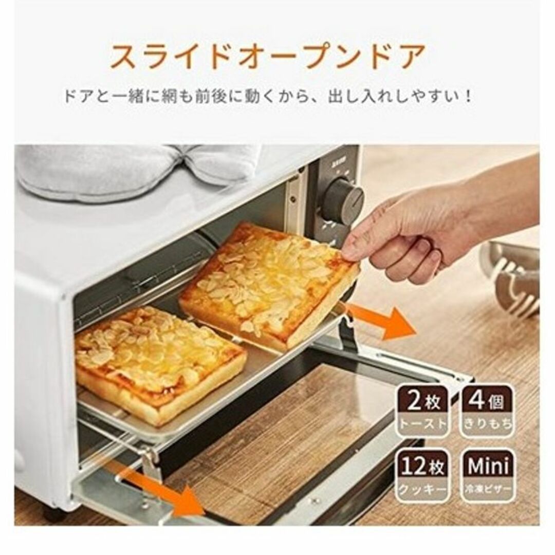 ☆送料無料☆ 1000W オーブントースター 80～230℃ 無段階温度設定の ...