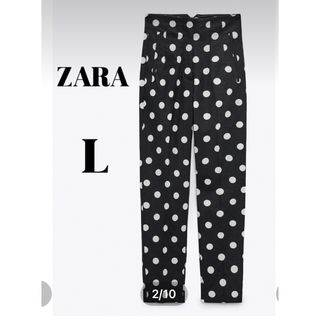 ザラ(ZARA)のZARA ドットパンツ(カジュアルパンツ)