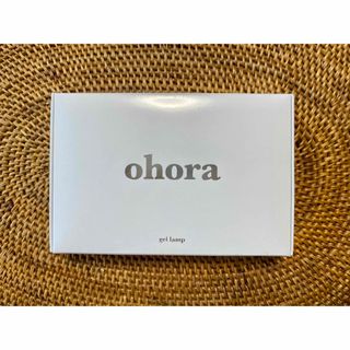 オホーラ(ohora)のohoraジェルネイル ジェルランプ(ネイル用品)