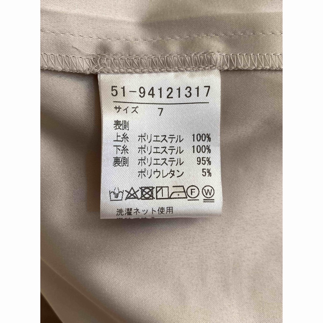 Maglie par ef-de(マーリエパーエフデ)の【再値下げ】マーリエパーエフデ 総レースワンピース レディースのワンピース(ロングワンピース/マキシワンピース)の商品写真