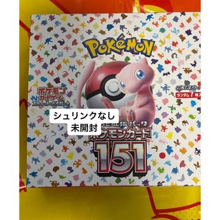 ポケモン(ポケモン)のポケモンカード 151 ボックス 未開封(Box/デッキ/パック)