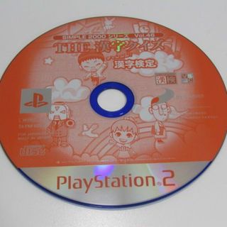 プレイステーション2(PlayStation2)のPS2ソフト★THE 漢字クイズ★チャレンジ!漢字検定(家庭用ゲームソフト)