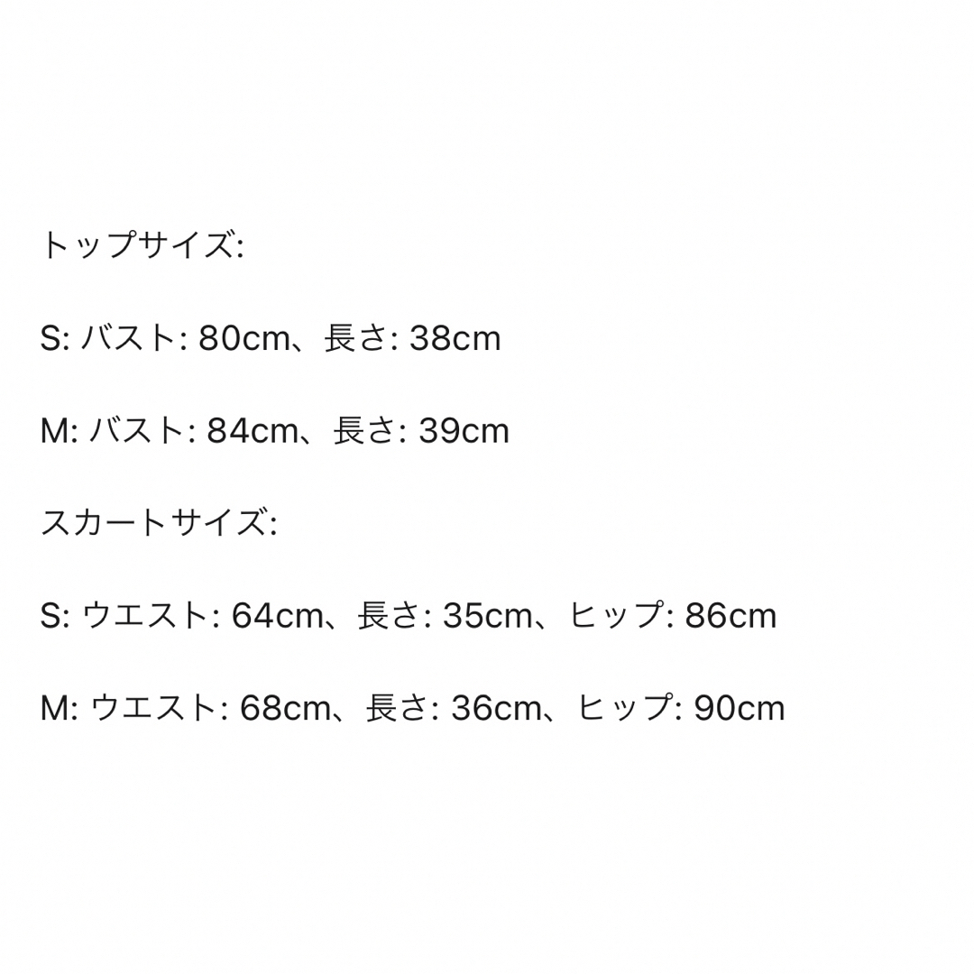 2ピース セットアップ ツイード ワンピース ピンク S 韓国 ドレス レディースのワンピース(その他)の商品写真