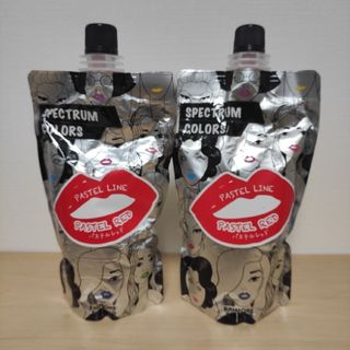 スペクトラムカラーズ パステルレッド 400g 2個セット カラー ...