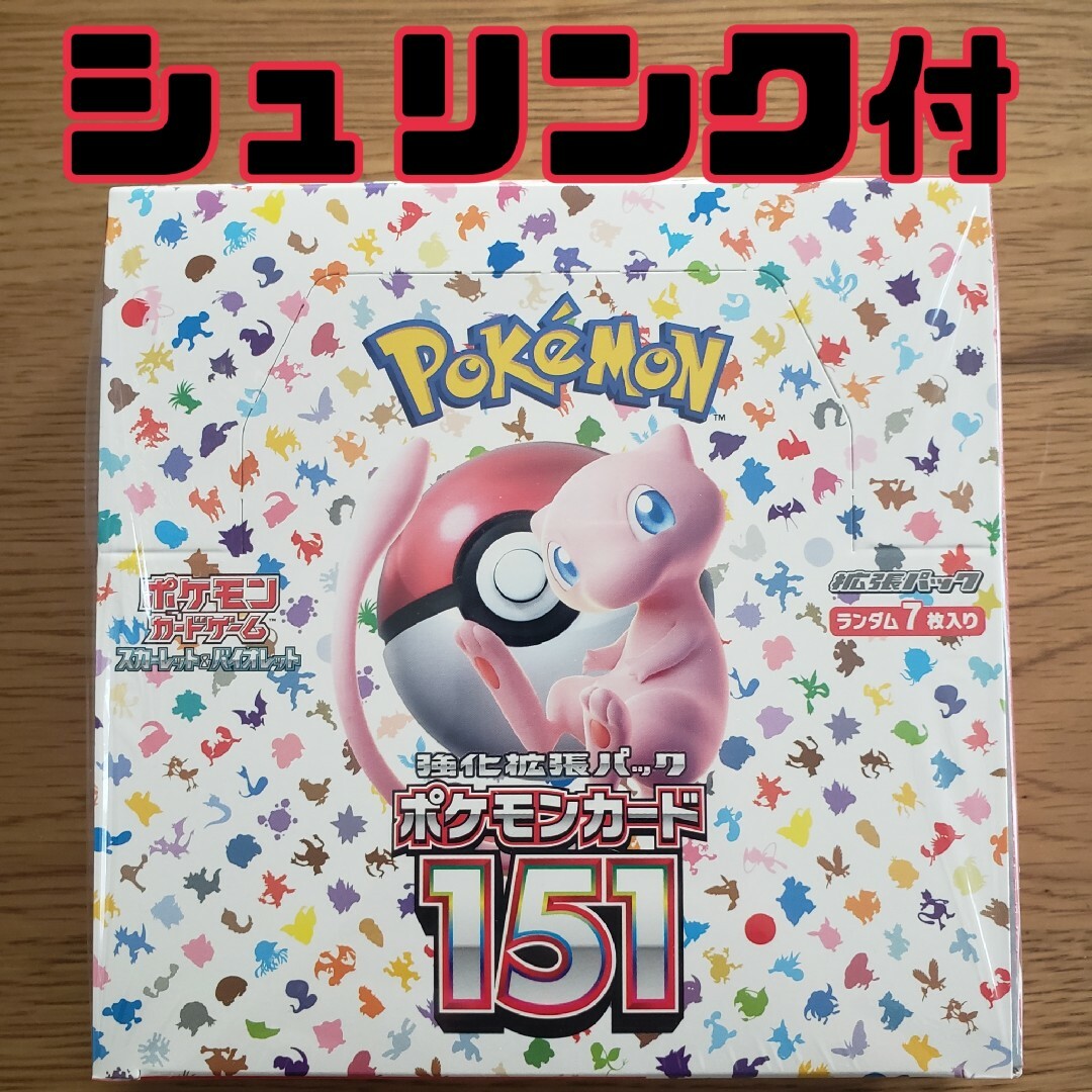 ‼️ シュリンク付  ‼️ ポケモンカード 151 BOX