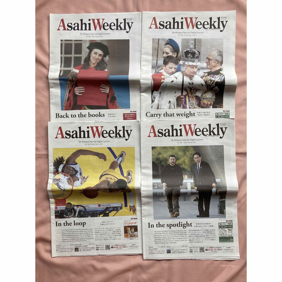 英字新聞】Asahi Weekly 2023年5月 4部の通販 by JoJo21|ラクマ Asahi Weekly 4部