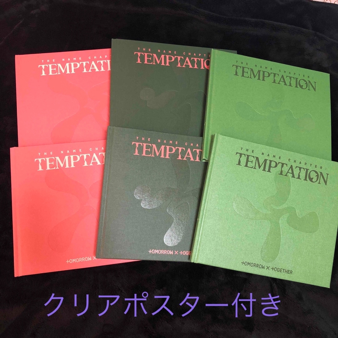 TOMORROW X TOGETHER - TXT TEMPTATION CDの通販 by あき's shop