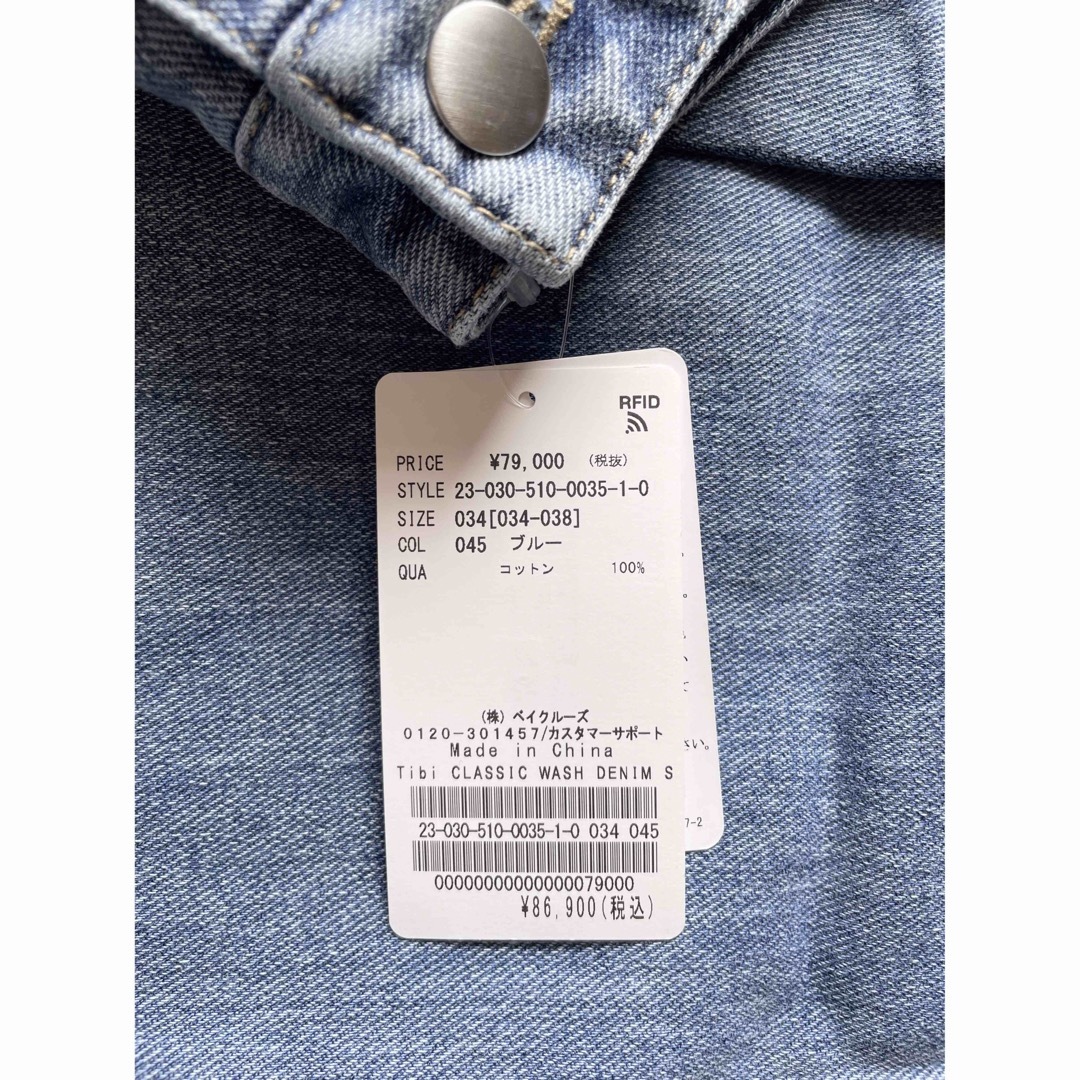 Tibi/ティビ クラシック ウォッシュ デニム SID JEAN PETITE - www