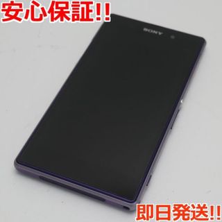 エクスペリア(Xperia)の良品中古 au SOL23 Xperia Z1 パープル (スマートフォン本体)