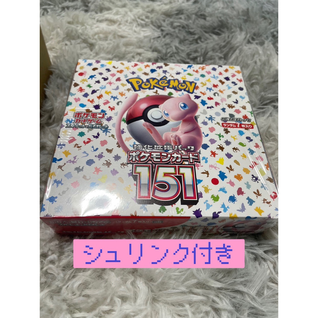 ポケモンカード151 2ボックス　box シュリンク付き　新品未使用