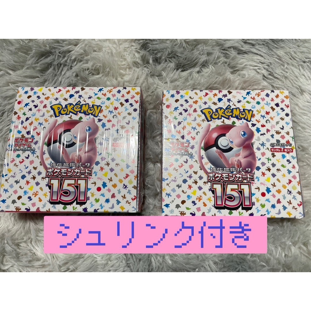 ポケモン - 【新品未開封】ポケモンカード 151 2ボックス 2box ...