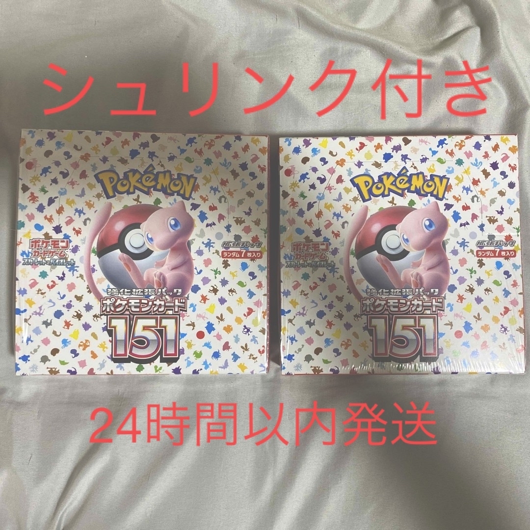 ポケモンカード151 1BOX シュリンク付き　2BOX