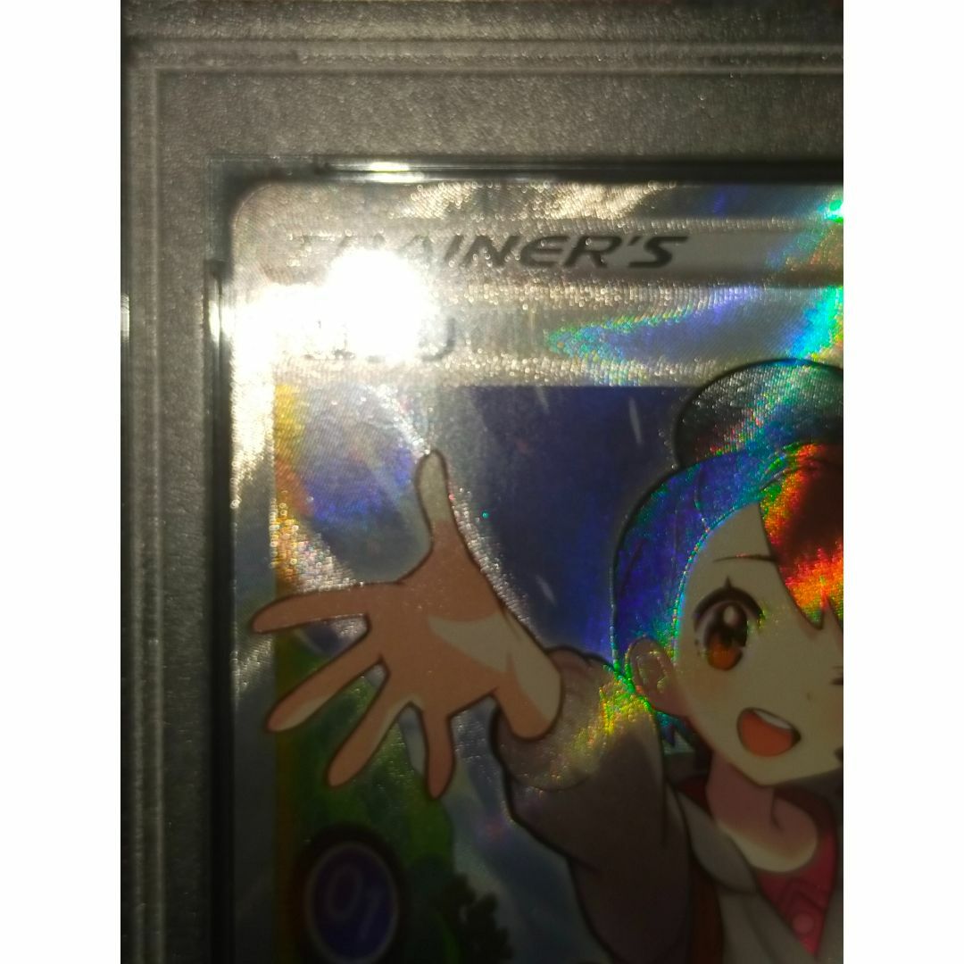 ポケモンカード PSA10 ユウリ 276/184 SR s8b