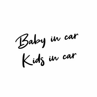 baby kids in car baby on board ステッカー(車外アクセサリ)