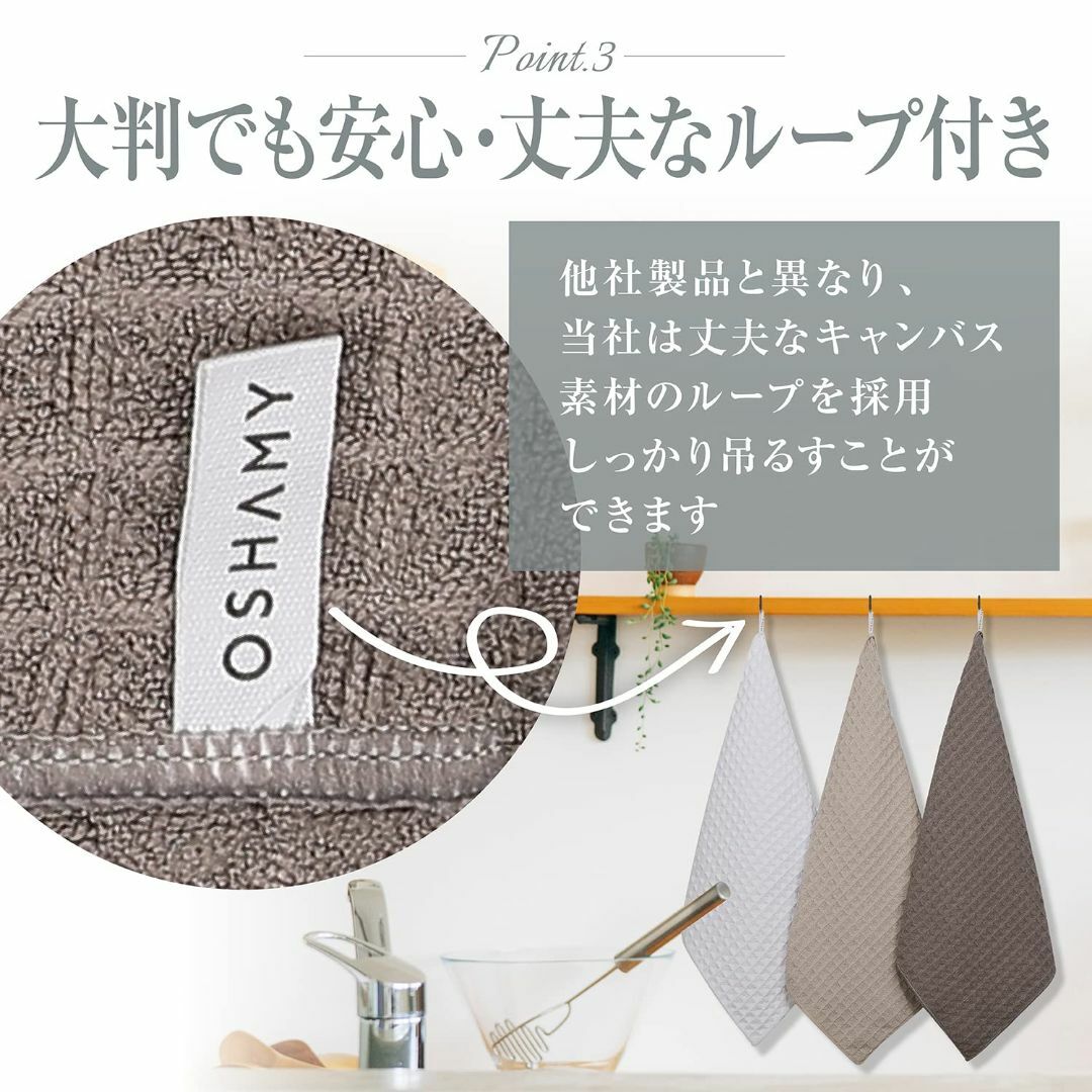 【色: 40×70cm,3枚(チャコールグレー)】ふきん 一般的なふきんの5倍の 1