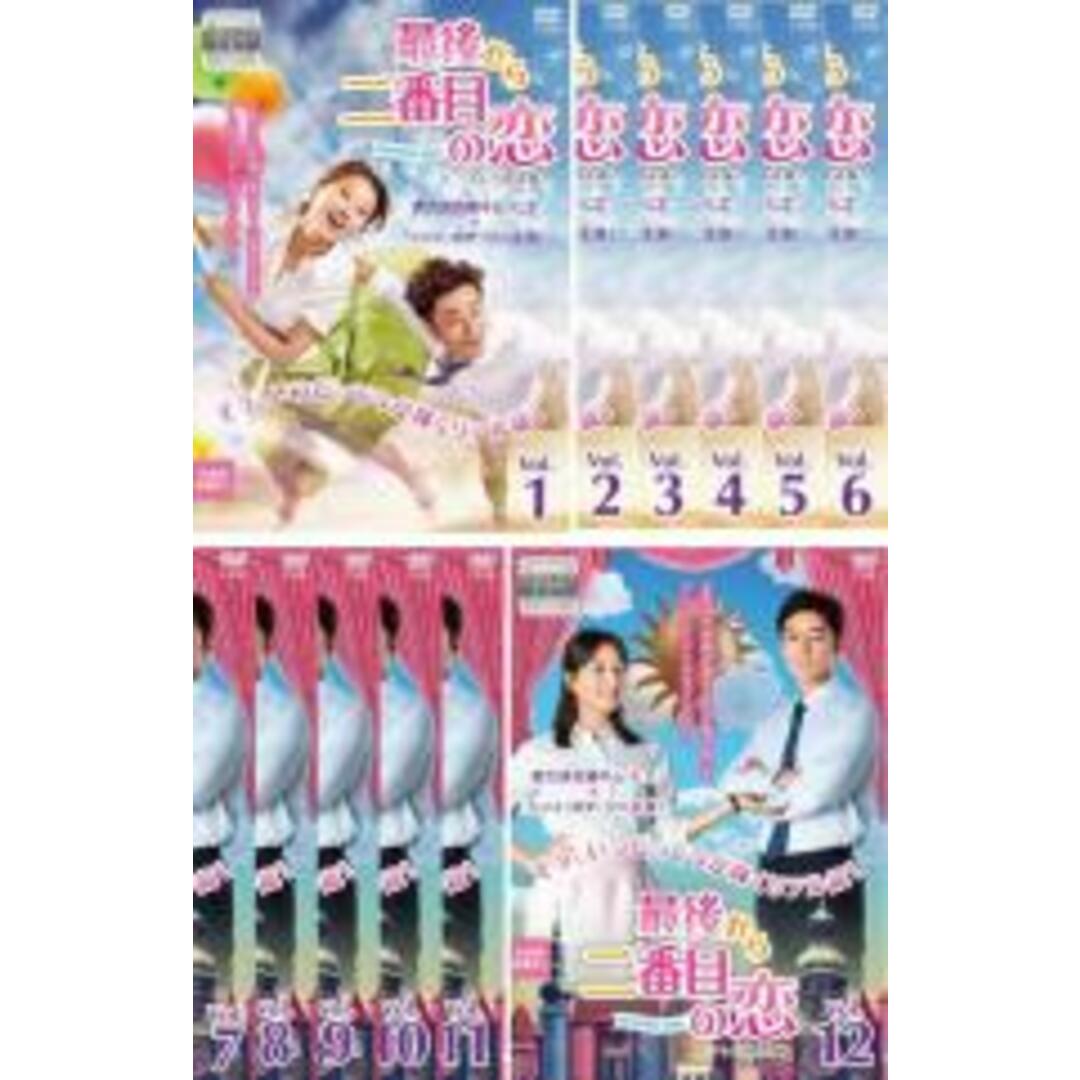 全巻セットDVD▼最後から二番目の恋 beautifuldays テレビ放送版(12枚セット) 第1話～第24話 最終【字幕】▽レンタル落ち 韓国