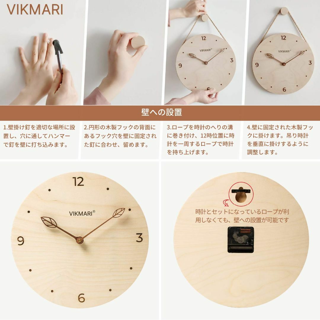 壁掛け時計 木製 枝型指針 木目文字盤 静音 シンプル 連続秒針 - 掛時計