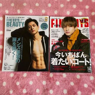 King & Prince - King & Prince キンプリ 平野紫耀 雑誌 メンズ雑誌の