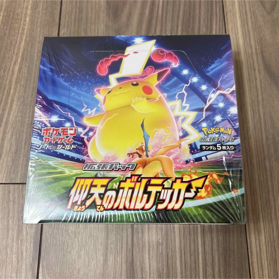 ポケモンカード 仰天のボルテッカー box シュリンク付き