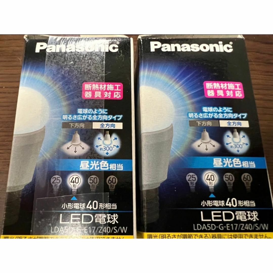 2個 LDA5DGE17Z40SW パナソニック LED電球 Panasonic