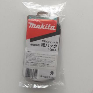 マキタ(Makita)のA-48511 マキタ makita  充電式クリーナー用 紙パック 10pcs(掃除機)