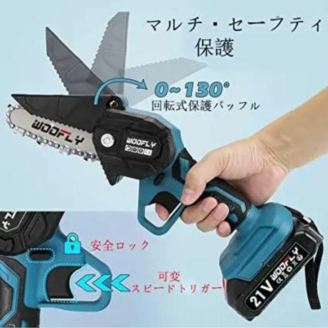 ❤️DIY❤️ 電動チェーンソー 軽量 コードレス 充電式 安全ロックつき 伐採