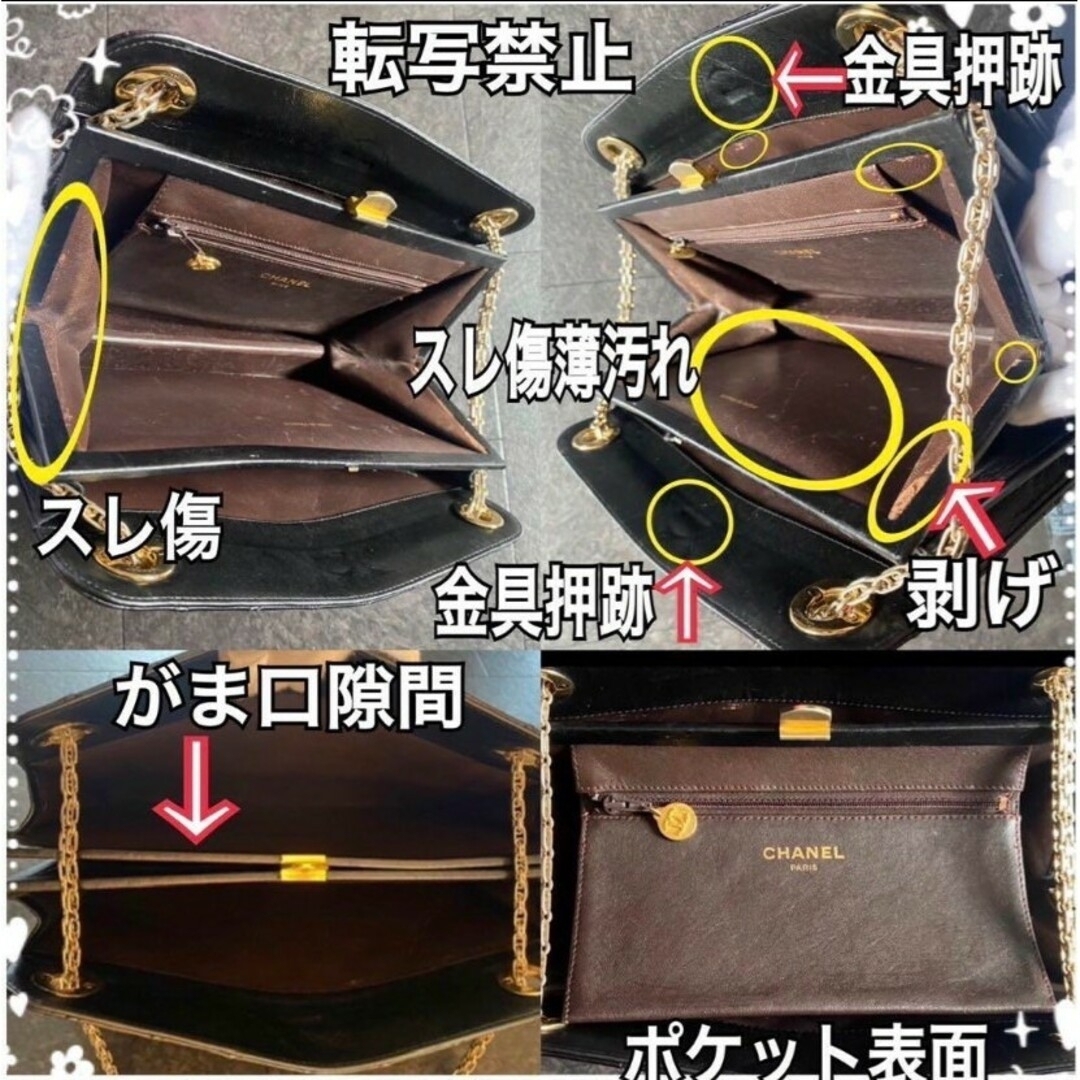 CHANELマトラッセチェーンがま口ハンドバッグ2wayショルダー☆ヴィンテージ
