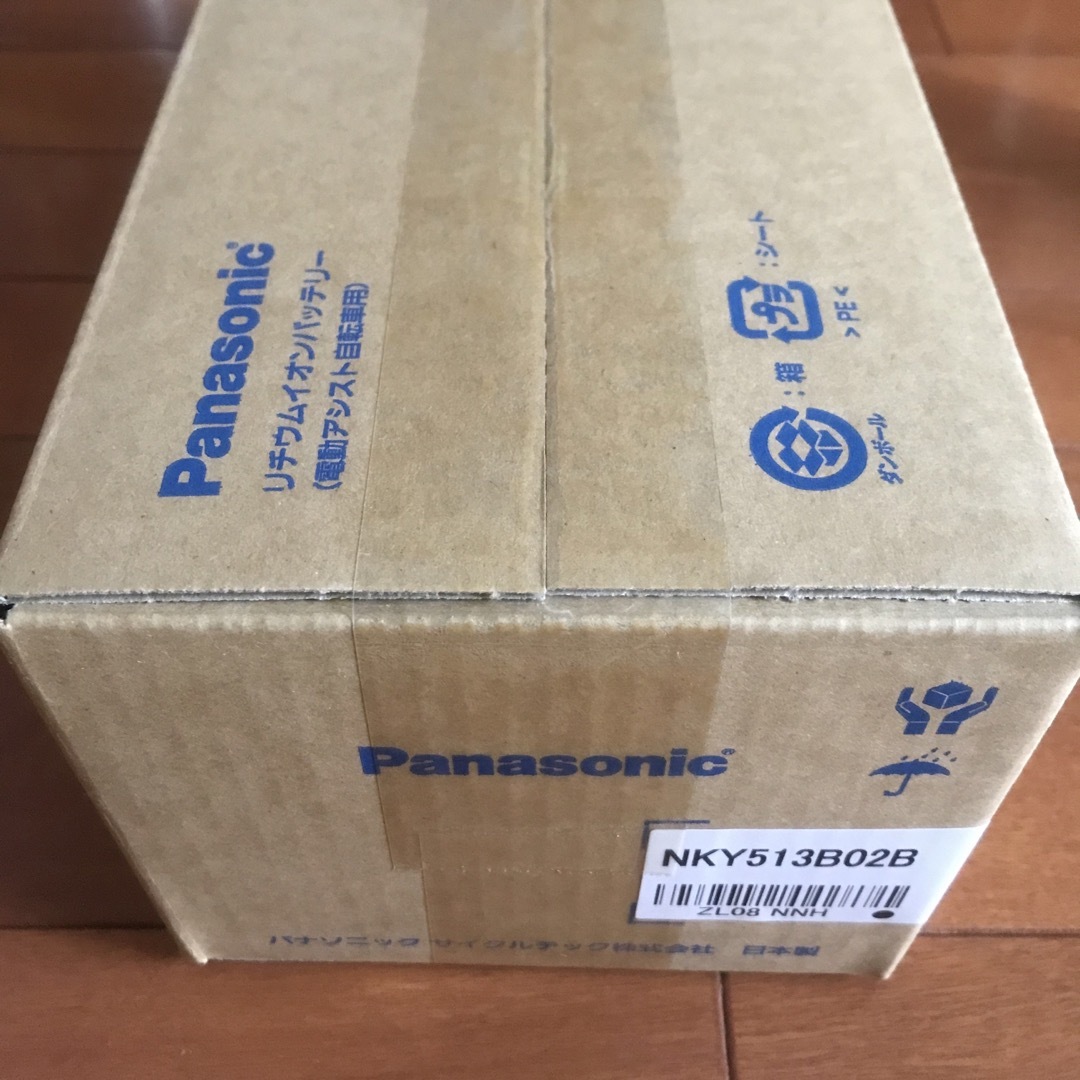 保証1年 パナソニック 電動自転車 充電池8.9Ah NKY513B02B 新品未開封