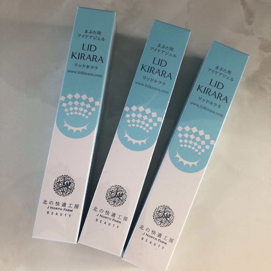 北の快適工房 リッドキララ ブランド買うならブランドオフ - アイケア 北の快適工房 リッドキララ ブランド買うならブランドオフ - アイケア