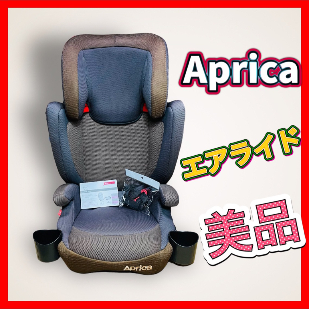 Aprica アップリカ Aprica ジュニアシート エアライド Air Ride キッズの通販 by YoPi｜アップリカならラクマ
